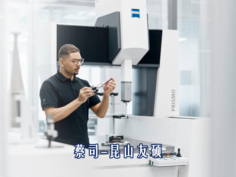 zeiss-怀化prismo-caa.jpg