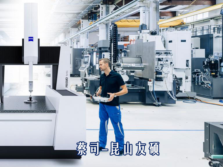 zeiss-怀化prismo-fortis-production-1920-1440.jpg